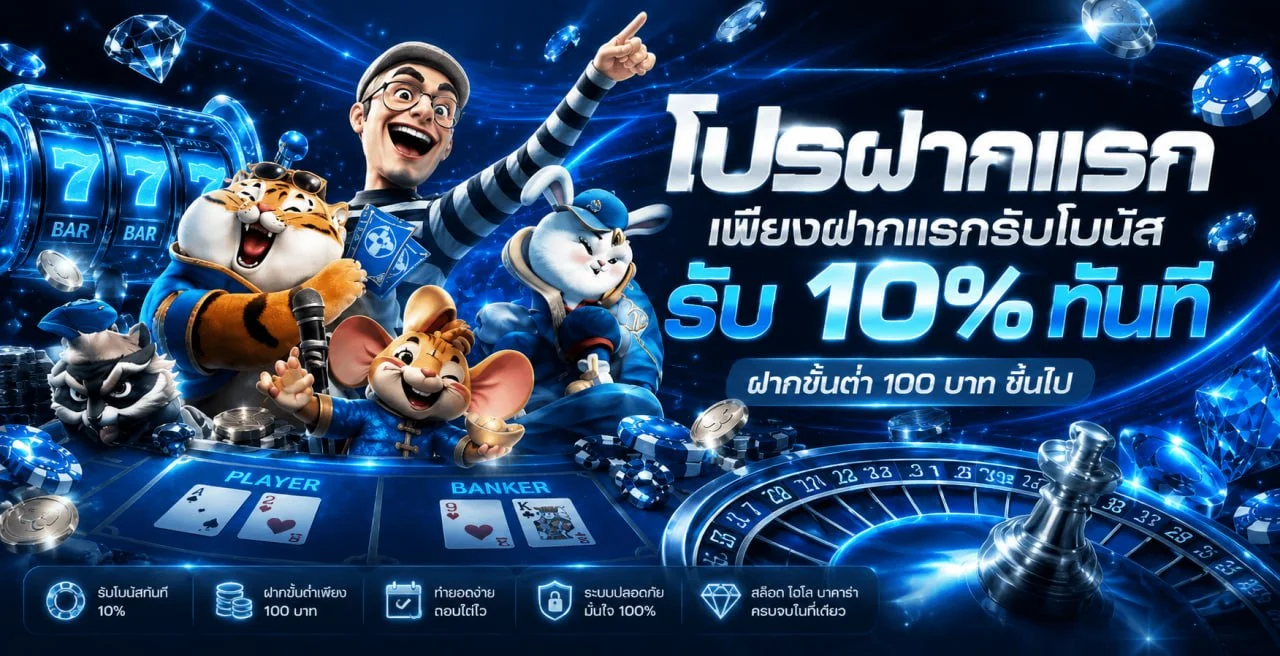 แบนเนอร์ ULTRA168 สล็อตออนไลน์โทนดำส้มพร้อมมาสคอตแฟนตาซี