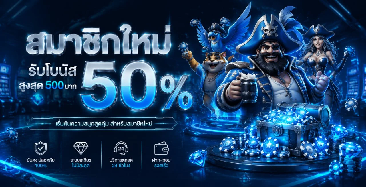 ภาพสรุปจุดเด่น ULTRA168 และแนวทางตรวจบริการก่อนใช้งาน