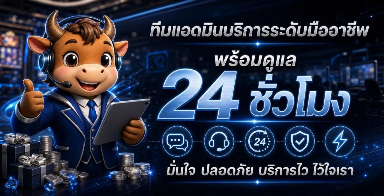 แบนเนอร์ ULTRA168 สล็อตออนไลน์พร้อมมาสคอตมังกรและข้อมูลบริการ